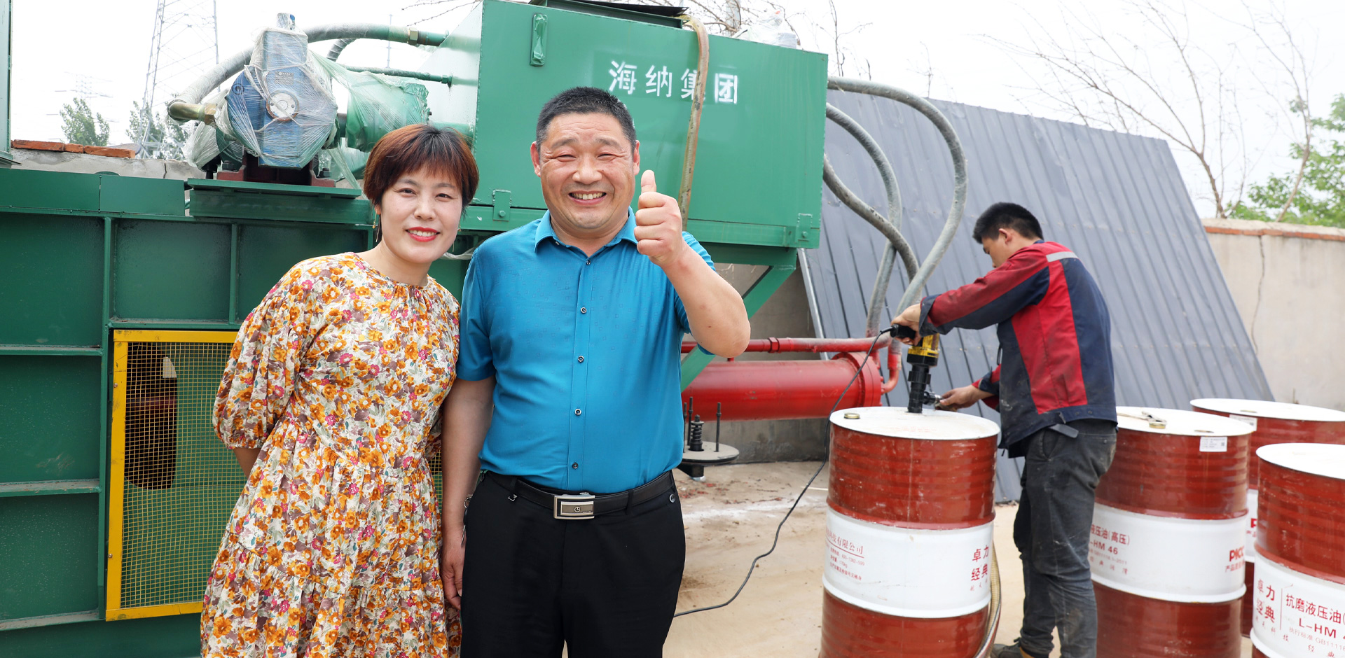 完善的管理体系